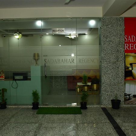 Sadabahar Regency Hotel Bahora ภายนอก รูปภาพ